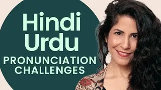 10 pronunciation challenges for Hindi & Urdu Speakers | हिंदी भाषी के लिए अंग्रेजी उच्चारण