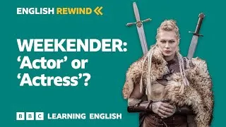 English Rewind - Weekender: 'Actor' or 'Actress'?
