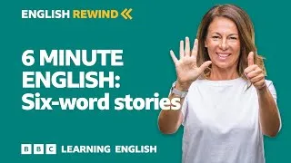 English Rewind - 6 Minute English: 6-word stories