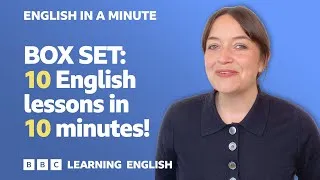 BOX SET: English In A Minute 12 – TEN English lessons in 10 minutes!