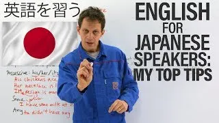 English Tips for Japanese Speakers