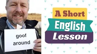 Meaning of GOOF AROUND and GOOF OFF - A Short English Lesson with Subtitles