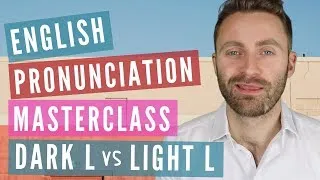 Dark L vs Light L | English Pronunciation Masterclass