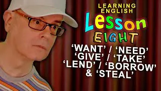 Learn the uses of WANT / NEED / GIVE / TAKE / BORROW / LEND and STEAL in English - Lesson eight