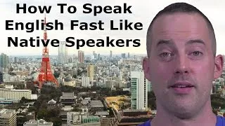 How to Speak English FAST Like Native English Speakers