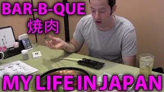 Yakiniku - Japanese Bar-B-Que - 焼肉 - My Life in Japan - 2 - English Lesson on Japanese Culture