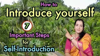 How to introduce yourself? | Self Introduction | Tell me something about yourself | Ranjan Shekhawat