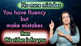 You have fluency in English but make mistakes | No more mistakes in English