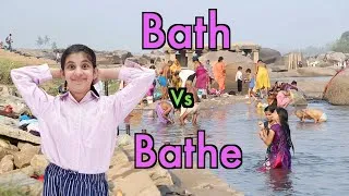 Bath Vs Bathe | Havisha Rathore
