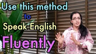 Use this Method to Speak English Fluently | Improve Fluency in English