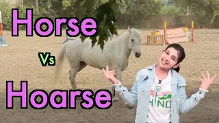 Hoarse Vs Horse | Havisha Rathore #english #difference #different #vocabulary #english