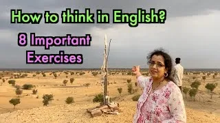 How to think in English? | Eight Important exercises | Ranjan Shekhawat