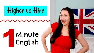 One Minute English #5 - Learn Vocabulary Fast - Higher vs Hire