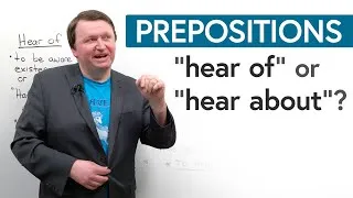 Prepositions Make a Difference: “HEAR OF” & “HEAR ABOUT”