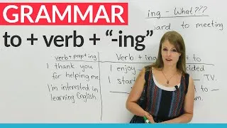 English Grammar: How to use 