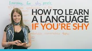 How to learn English if you are shy