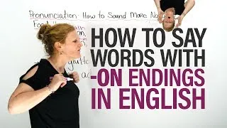 PRONUNCIATION of English Words with an -ON Ending