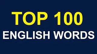 Pronounce the 100 Most Common English Words CORRECTLY | American Accent Training