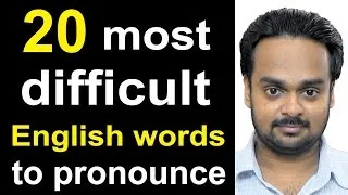 20 Most Difficult Words to Pronounce in English - American vs. British English - Common Mistakes