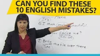 Can you find these 10 common English mistakes?
