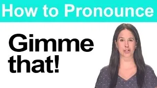 How to Pronounce GIVE ME THAT - 'Gimme' - American English Pronunciation