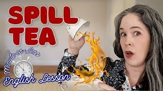 SPILL TEA / JUICY | ENGLISH IDIOM #MinuteEnglish