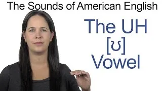 American English Sounds - UH [ʊ] Vowel - How to make the UH as in PUSH Vowel