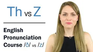 How to Pronounce Th ð and Z sounds | Learn English Pronunciation Course