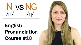 N /n/ vs NG /ŋ/ Consonant Sounds | Learn English Pronunciation Course | 44 Words