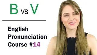 B vs V Consonant Sounds | Learn English Pronunciation Course | 42 Words