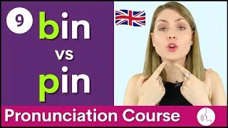 Practice Your English Pronunciation /p/ vs /b/ Sounds | Course #9