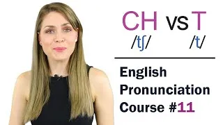 CH /ʧ/ vs T /t/ Consonant Sounds | Learn English Pronunciation Course | 128 Words