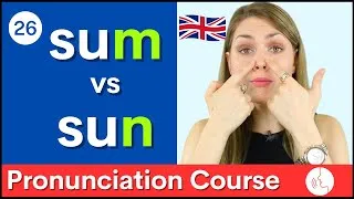 Practice Your English Pronunciation final /m/ vs /n/ Sounds | Course #26