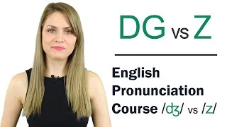 How to Pronounce DG /ʤ/ and Z Consonant Sounds | Learn English Pronunciation Course