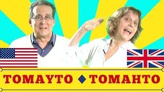 Tomahto - Tomayto: British and American Pronunciation Song