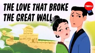 What broke the Great Wall of China - Juwen Zhang